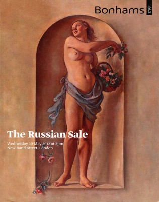 Каталог аукциона Bonhams